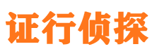 绥江寻人公司